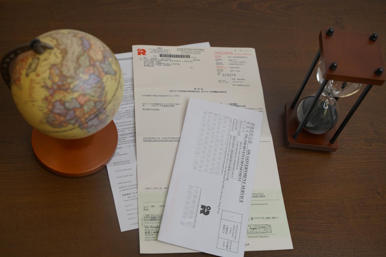 香港公司做账报税