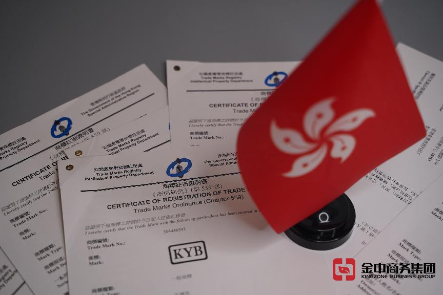 注册国际商标 注册国际商标