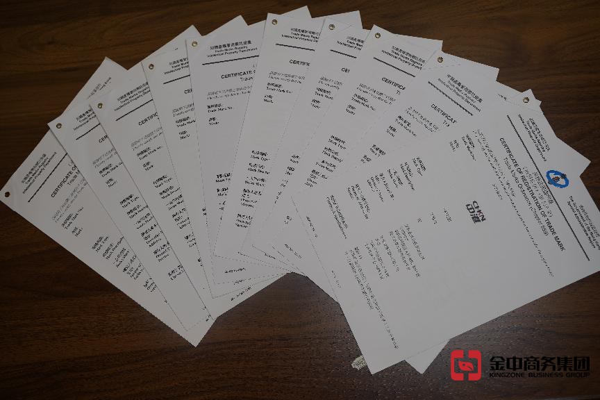 注册国际商标 注册国际商标