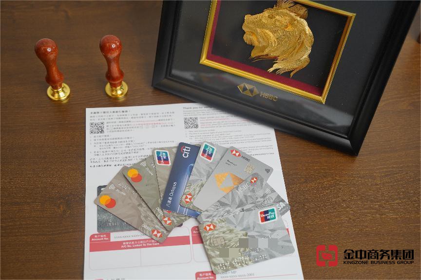 香港个人开户攻略丨您还在疑惑，为何自己开户不成功吗？