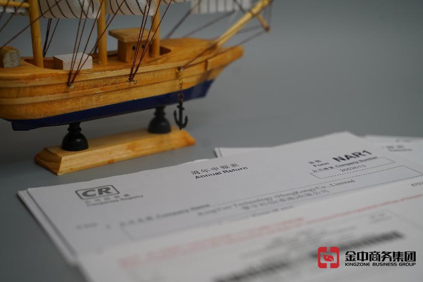  海外公司年审