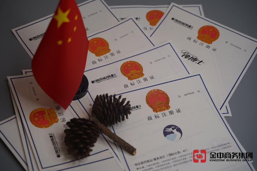 注册中国商标 注册中国商标