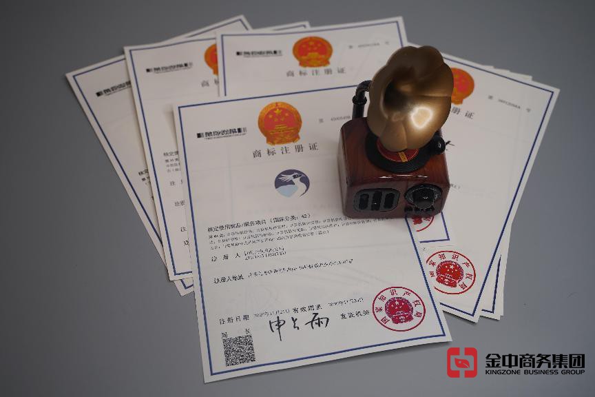 注册中国商标 注册中国商标