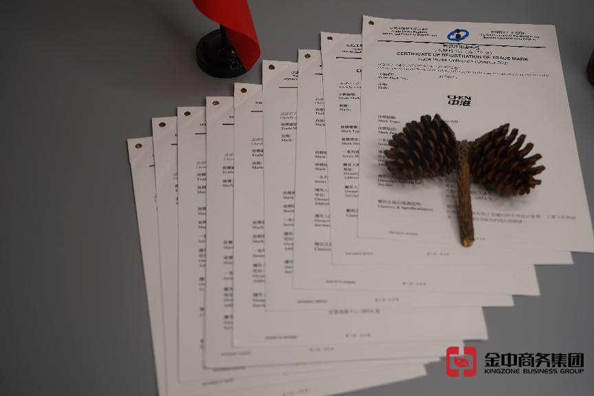 注册香港商标 注册香港商标