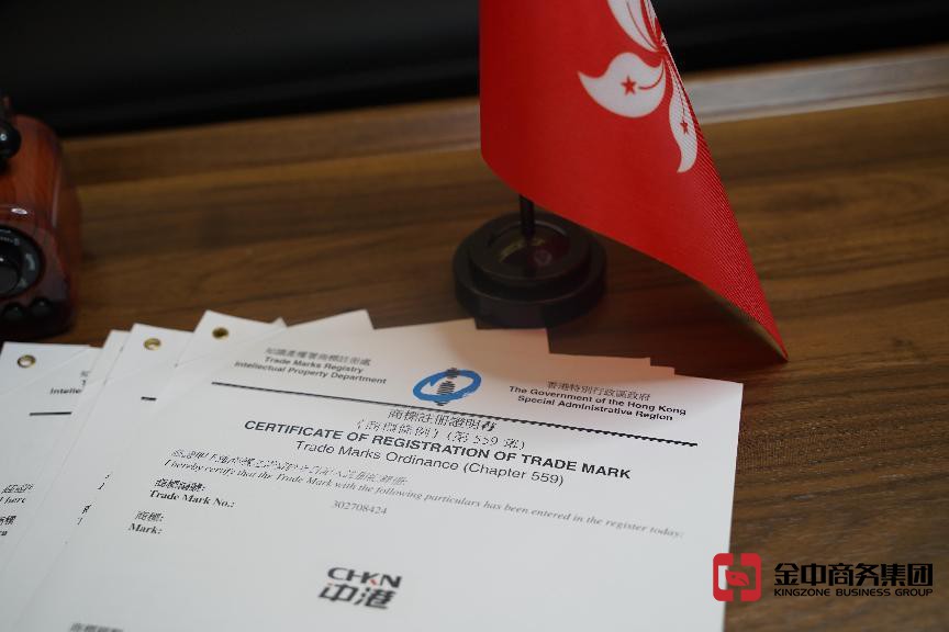 抢占先机！快人一步教你如何注册香港商标！