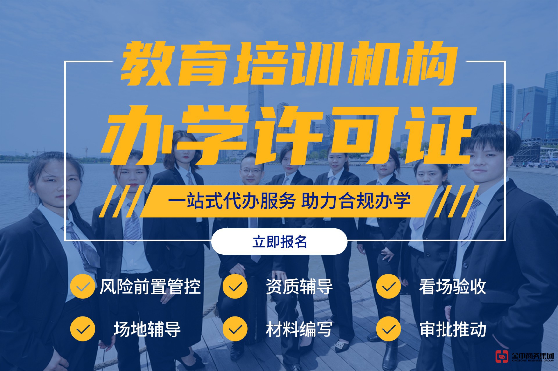 办学许可证 办学许可证