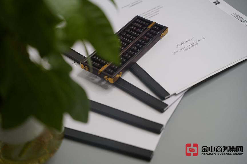 香港公司审计 香港公司审计