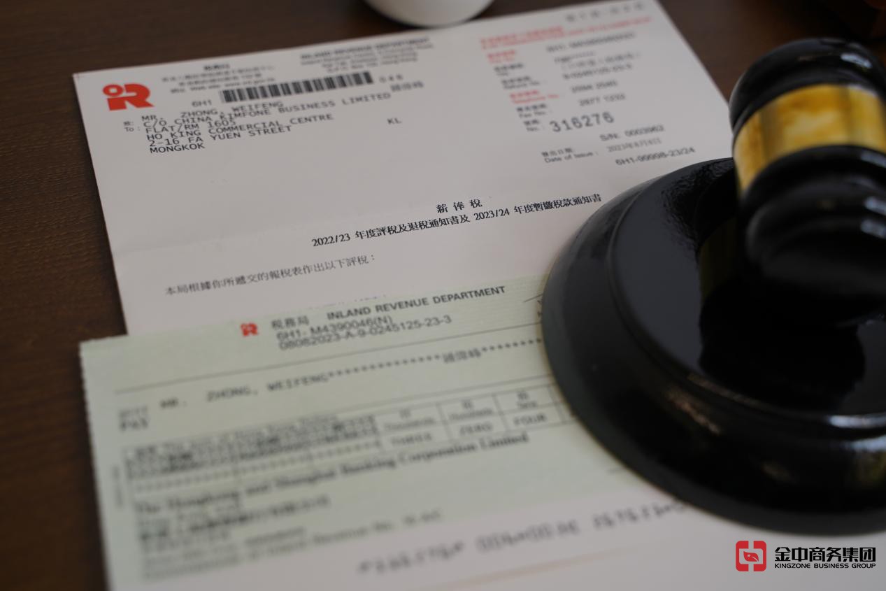 香港公司审计 香港公司审计