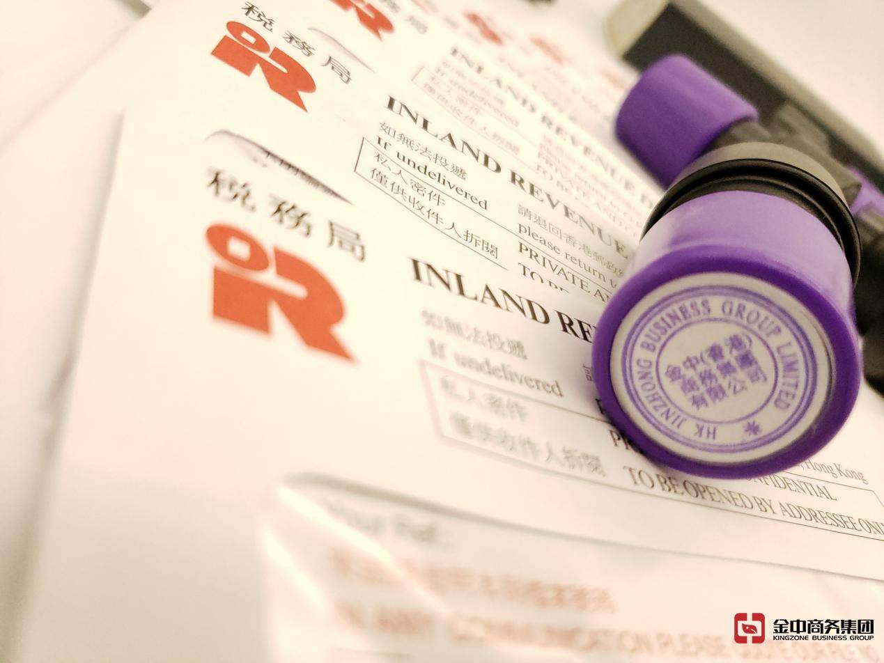 香港公司审计 香港公司审计