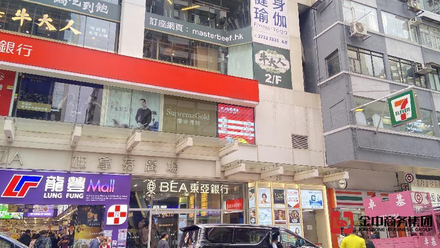 香港银行开户 香港银行开户