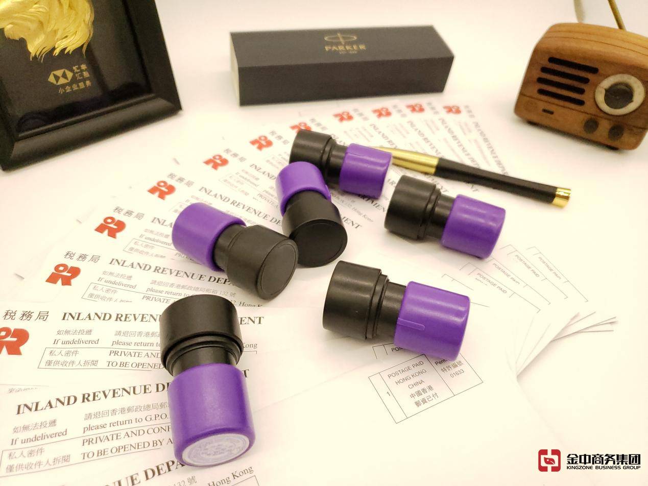 香港公司年审 香港公司年审