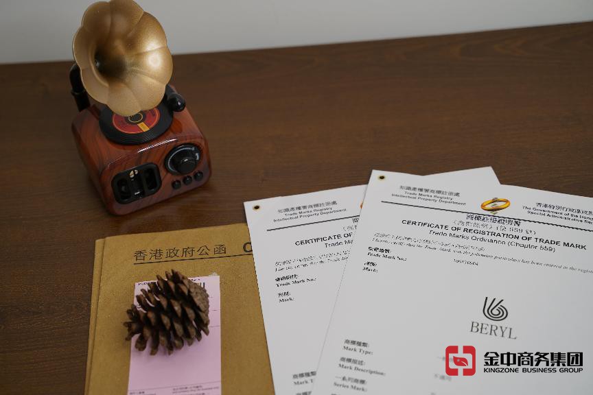 香港商标注册的具体流程和注意事项