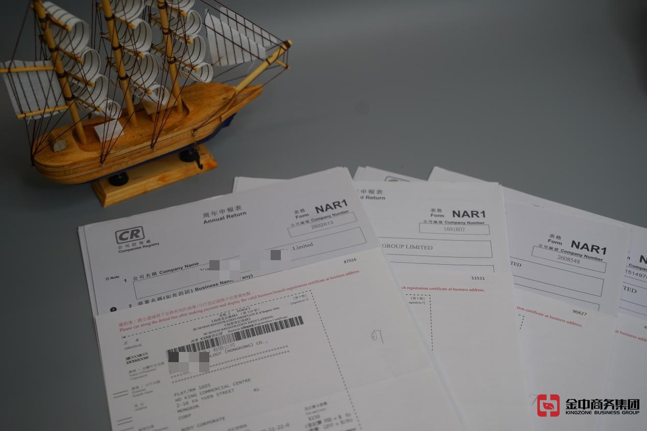 香港公司年审 香港公司年审