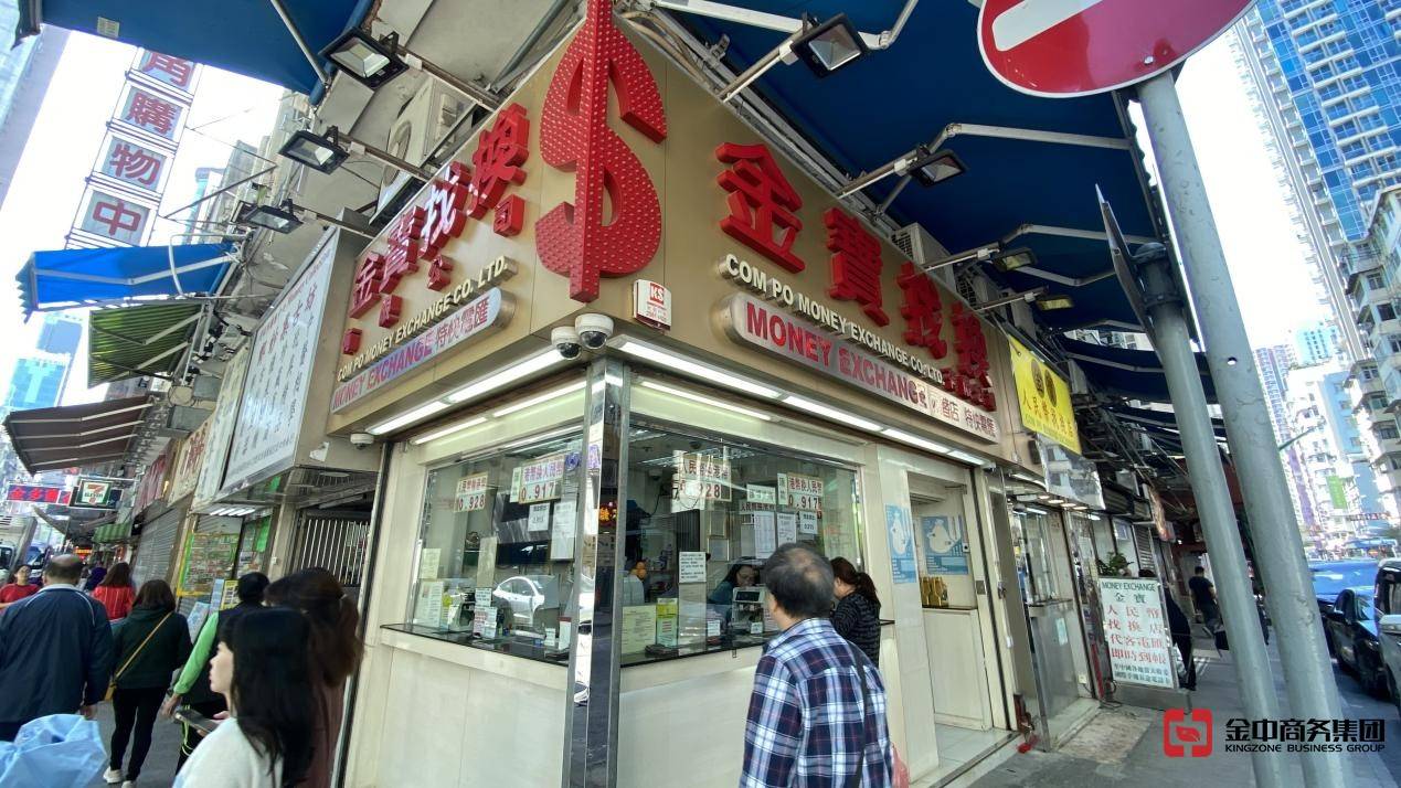 香港MSO牌照 香港MSO牌照