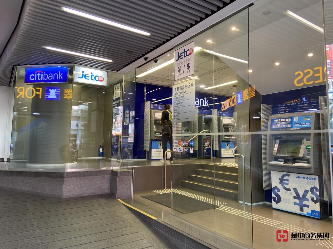 香港金钱服务经营者牌照 香港金钱服务经营者牌照