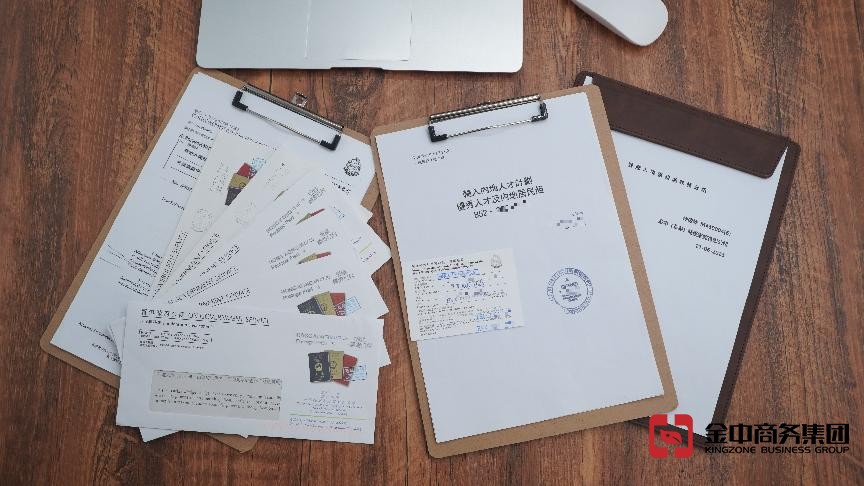 香港优才计划 香港优才计划