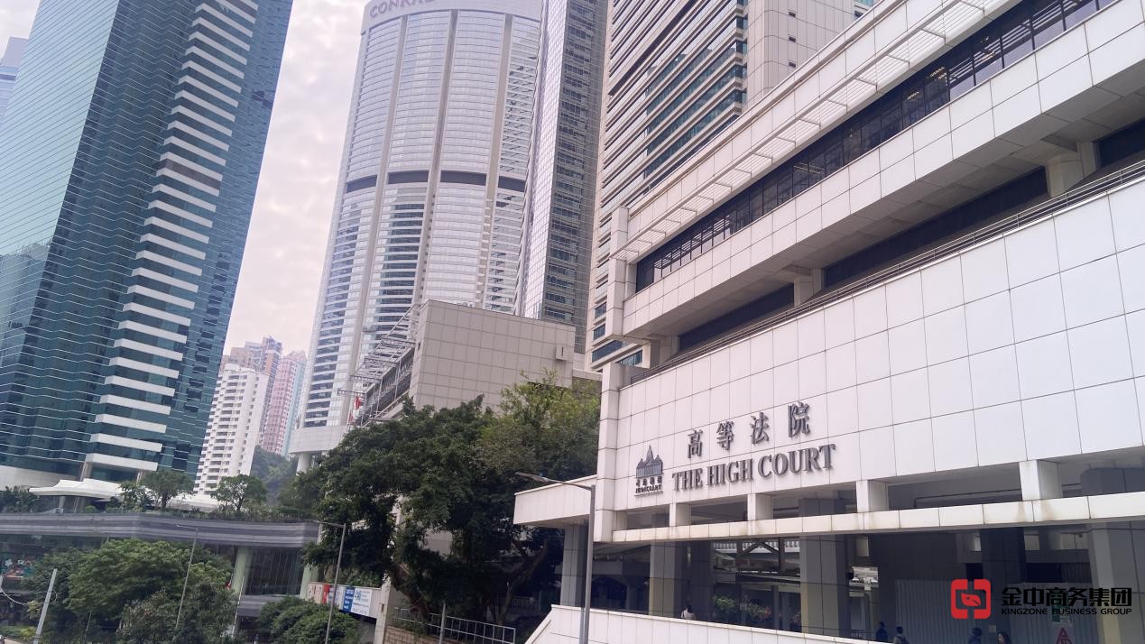 香港周年申报表