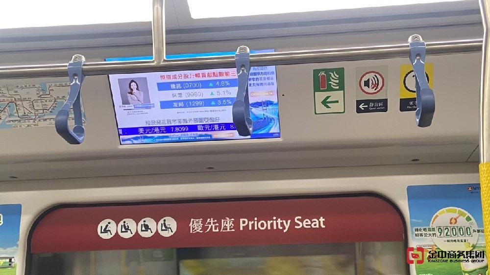 香港找换店牌照 香港找换店牌照