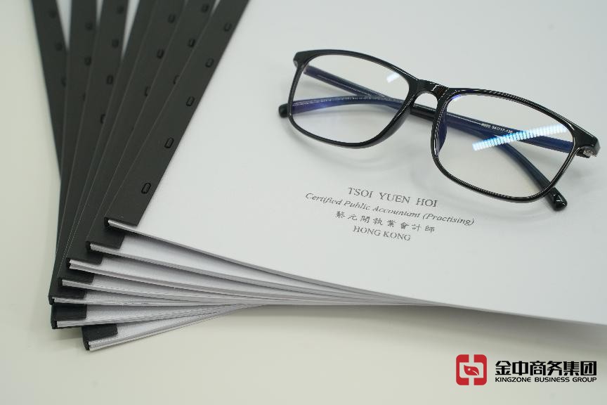 香港公司审计