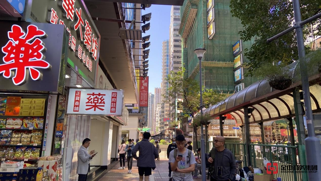 香港药房牌照 香港药房牌照