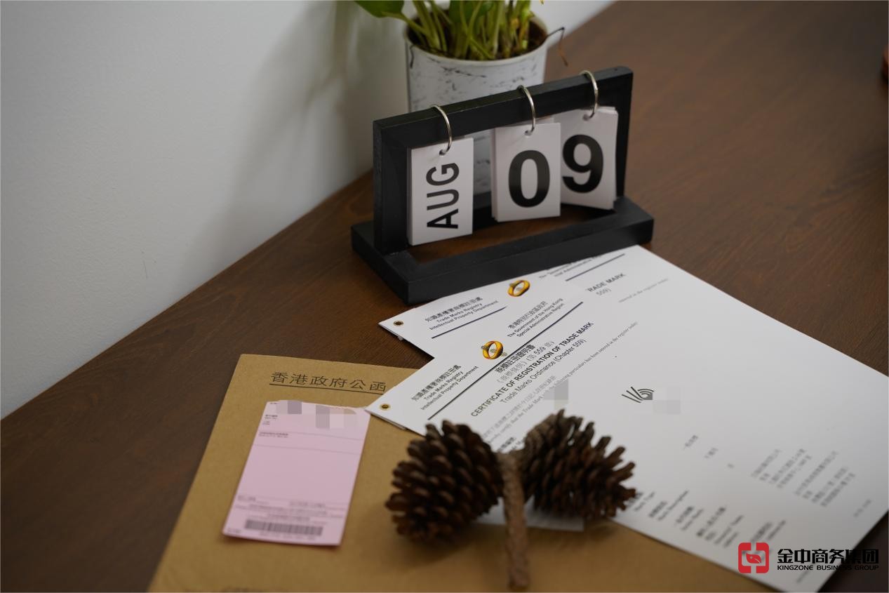 香港商标注册