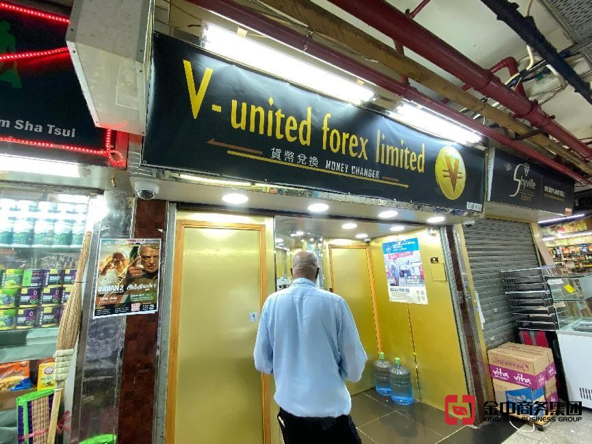 香港MSO牌照 香港MSO牌照