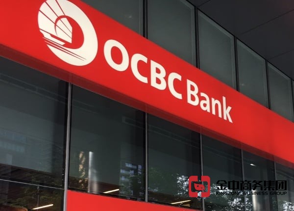 华侨银行公司开户