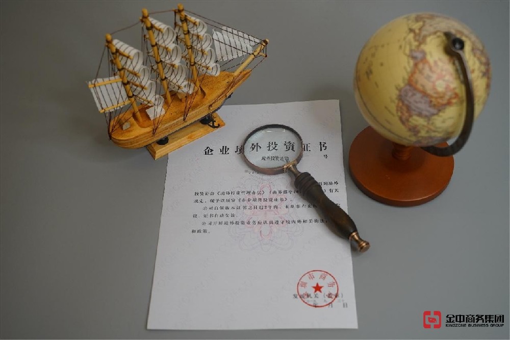 泰国ODI备案全解析