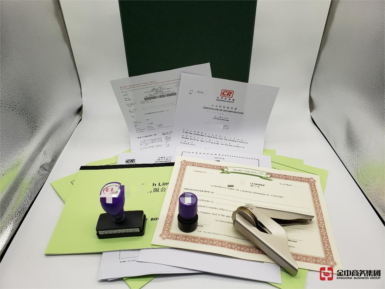 香港公司注册 香港公司注册