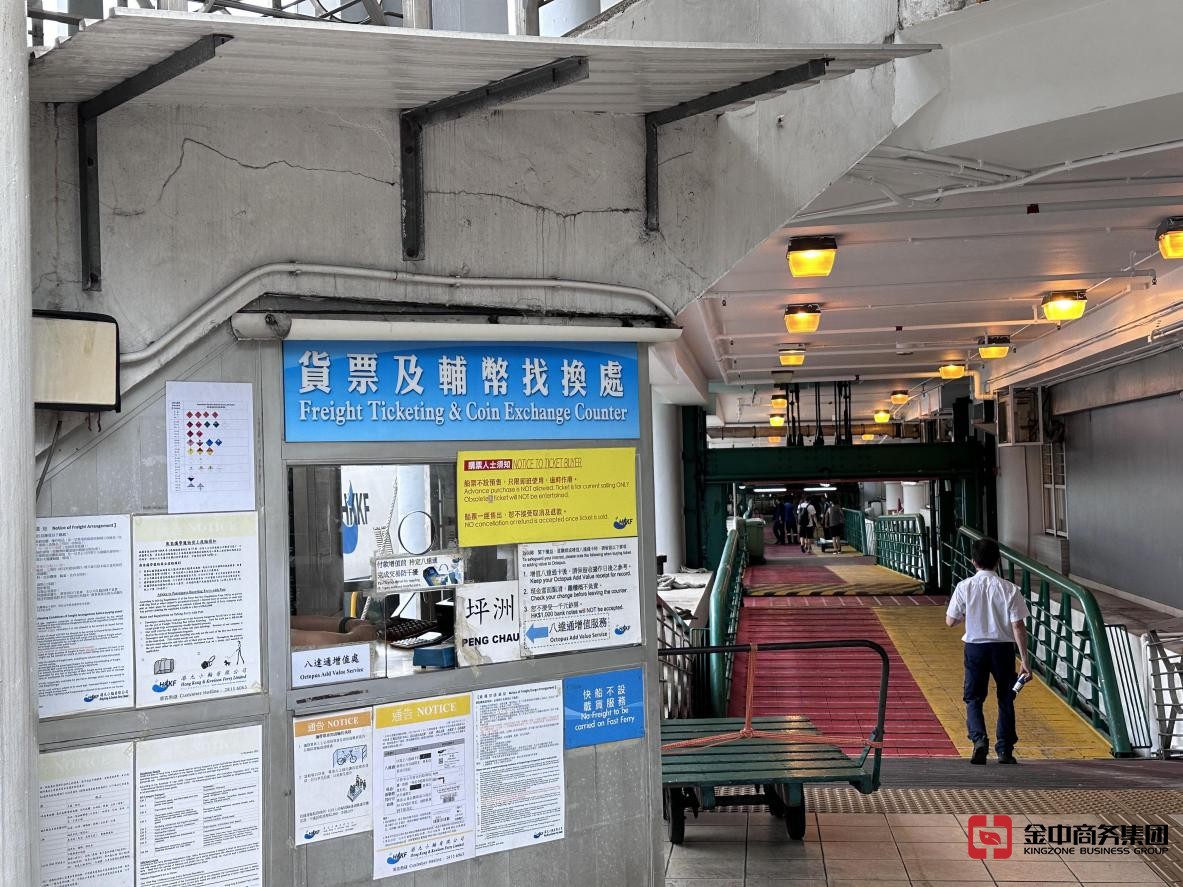 香港外币兑换店资质 香港外币兑换店资质