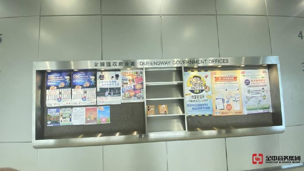 一文讲清香港公司为什么要年审