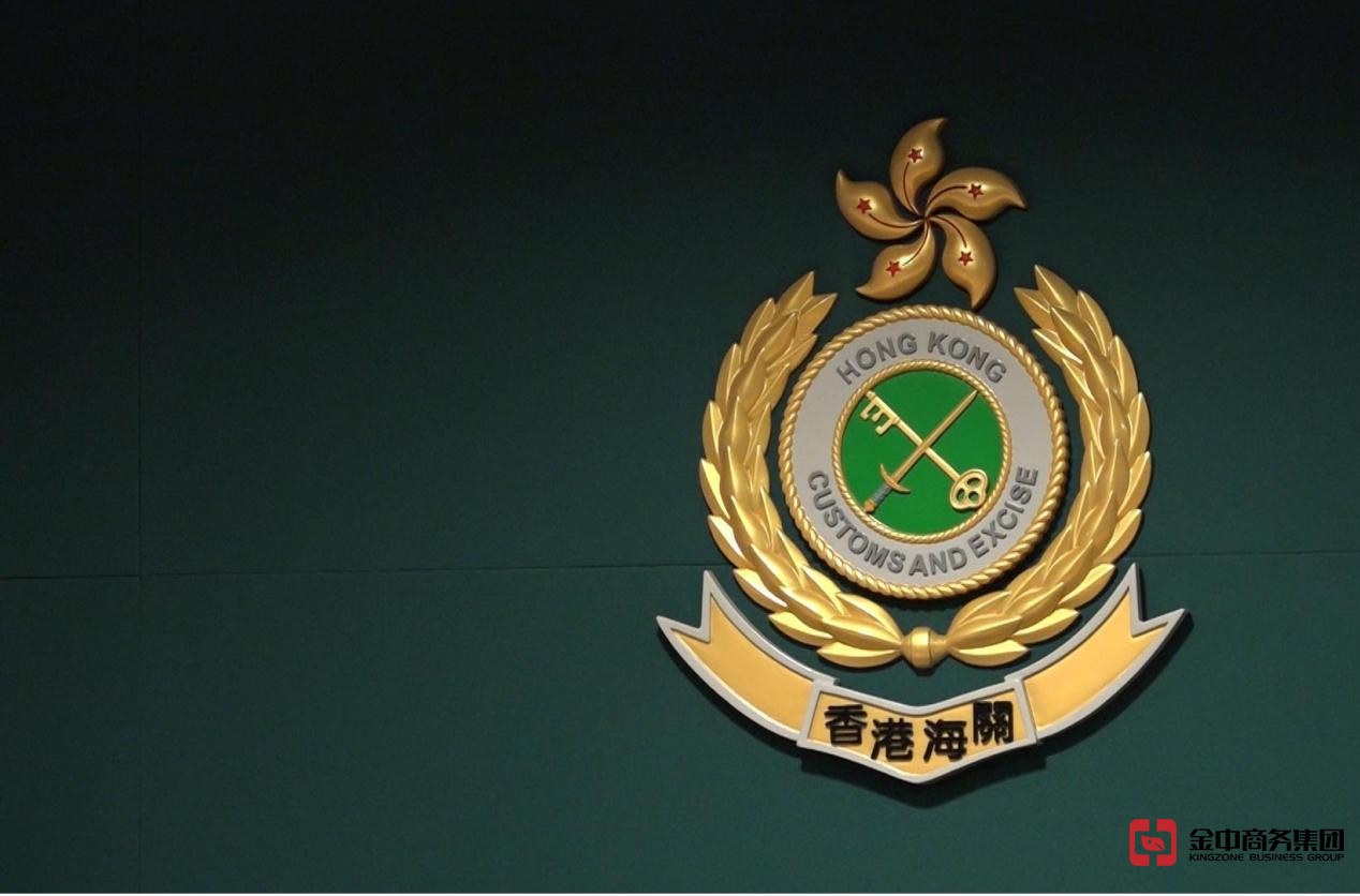 香港贵金属交易商资质牌照