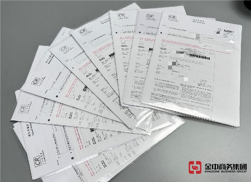 香港公司年审报税