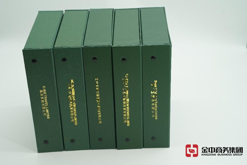 香港公司注册 香港公司注册