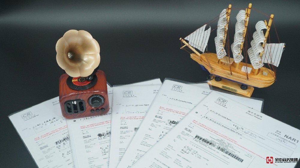 香港公司年审逾期？当心你的商业帝国一夜崩塌！