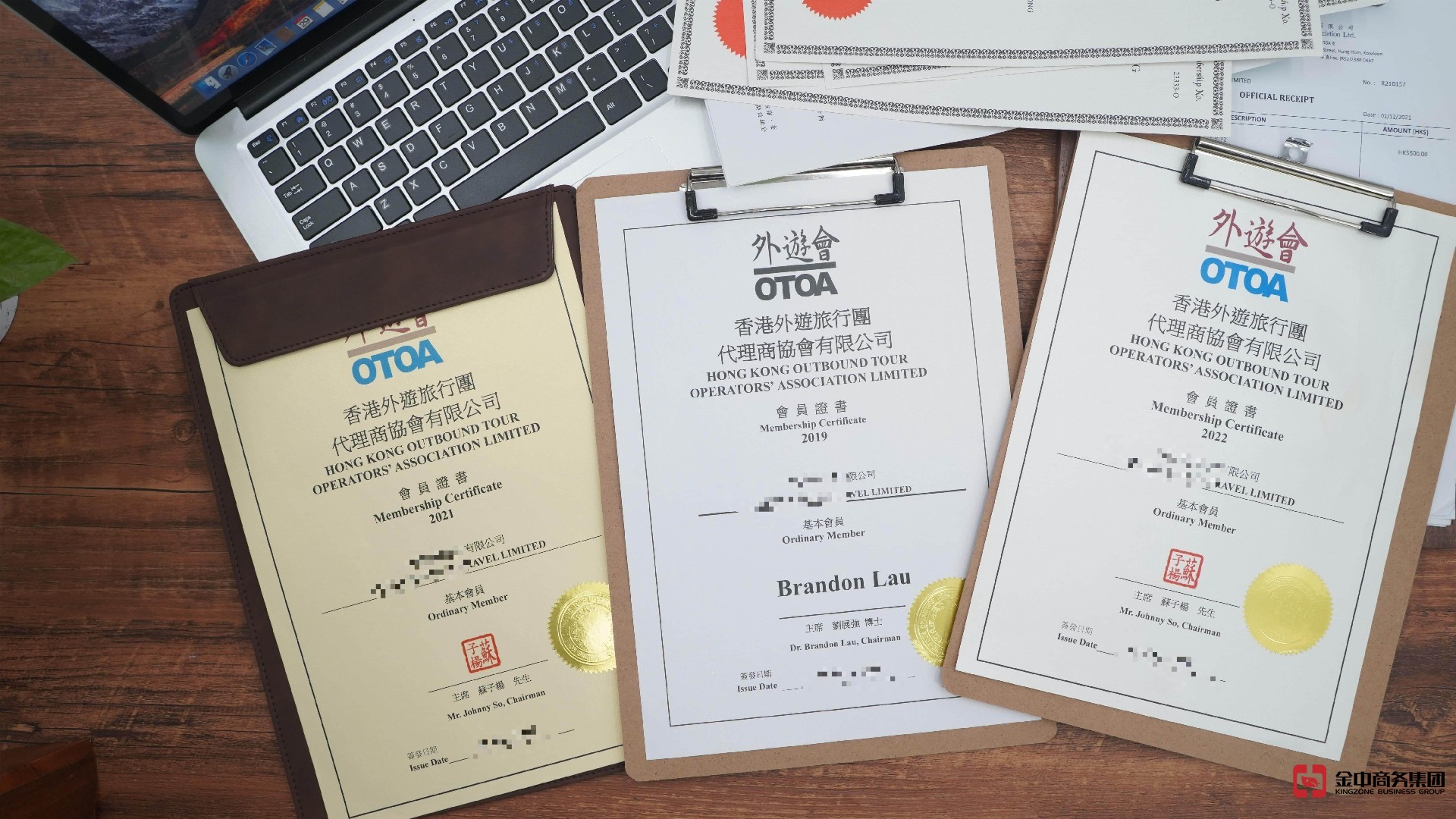 香港旅游牌照资质