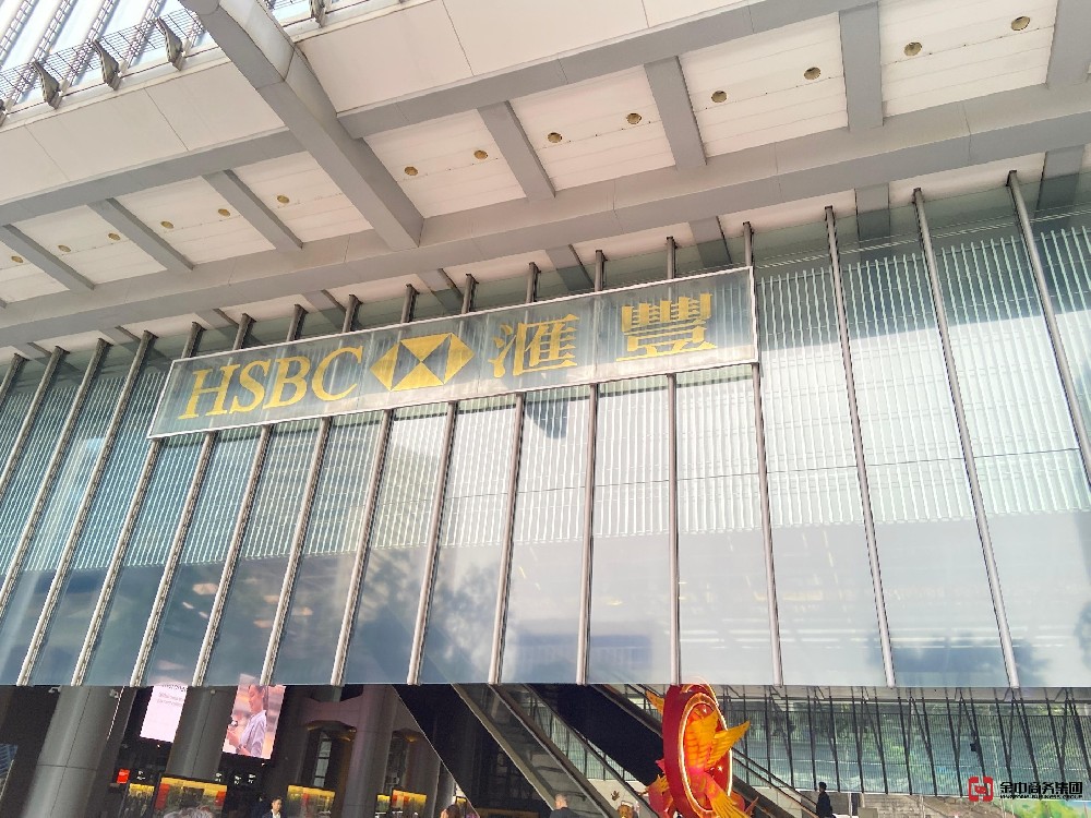 还在观望？香港公司开户竟有这些隐形陷阱！你中招了吗？